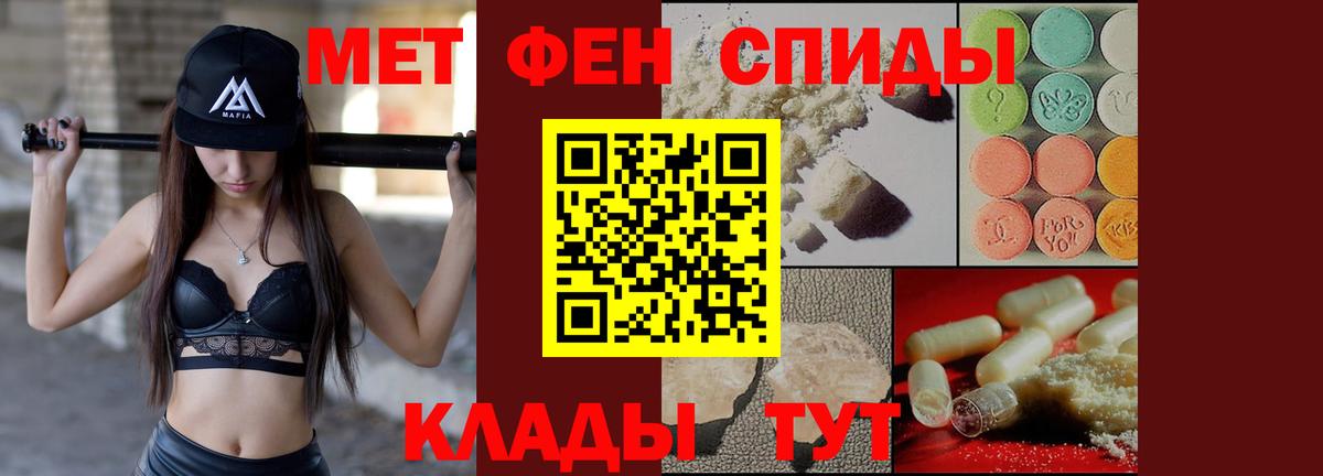Amphetamine 98% Звенигород