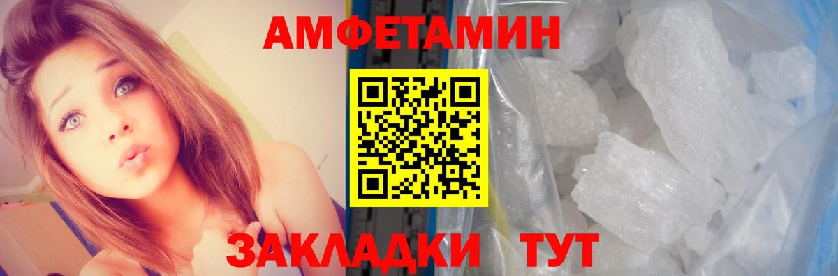 Звенигород  Амфетамин 98%  Амфетамин  Вход с VPN 