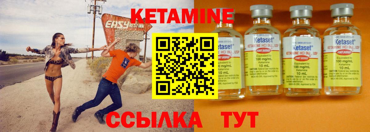 даркнет наркотические препараты  Кетамин VHQ  КЕТАМИН VHQ  Вход с VPN  Звенигород 
