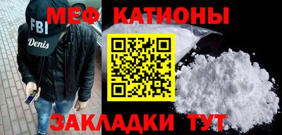прущий лед Краснознаменск
