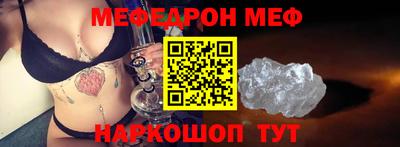 прущий лед Краснознаменск