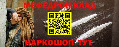 прущий лед Краснознаменск