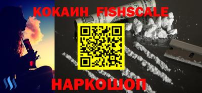 прущий лед Краснознаменск