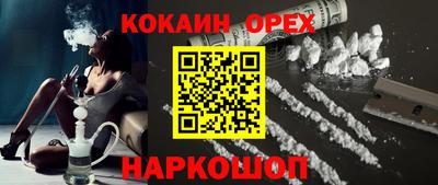 мдма Краснодар