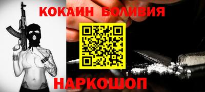 прущий лед Краснознаменск