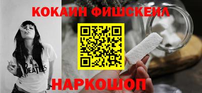 прущий лед Краснознаменск