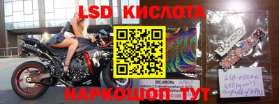 дживик Краснокаменск