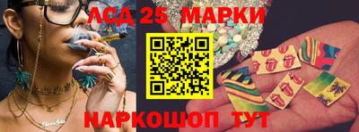 дживик Краснокаменск