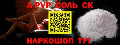 мдма Краснодар