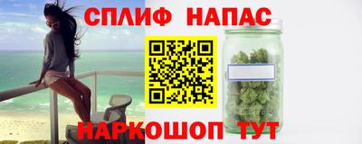 дживик Краснокаменск