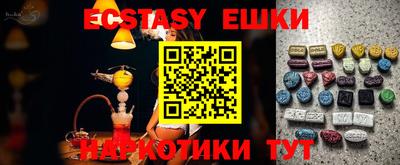 мдма Краснодар
