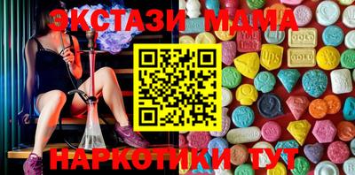 мдма Краснодар