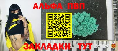 дживик Краснокаменск