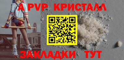 дживик Краснокаменск