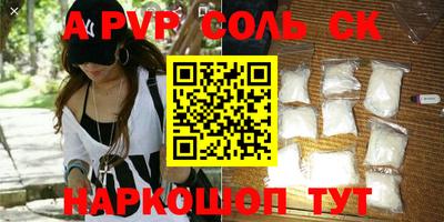 прущий лед Краснознаменск