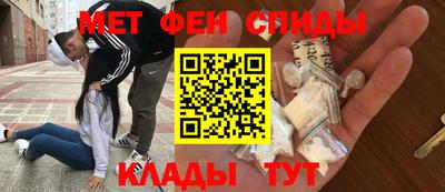 мдма Краснодар