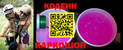 дживик Краснокаменск