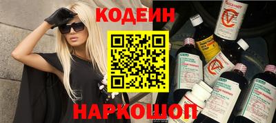 прущий лед Краснознаменск