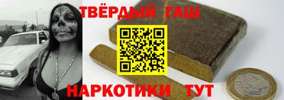 дживик Краснокаменск