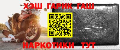 дживик Краснокаменск