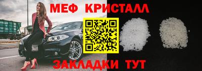мдма Краснодар