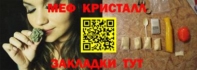 прущий лед Краснознаменск