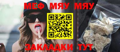 а пвп мука Кунгур
