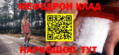 дживик Краснокаменск