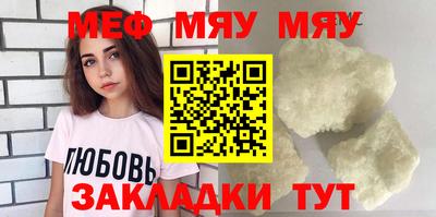 мдма Краснодар