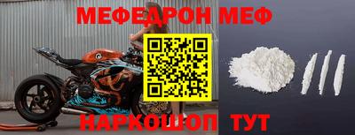 прущий лед Краснознаменск