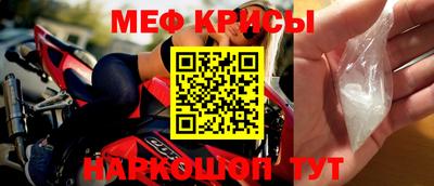 дживик Краснокаменск