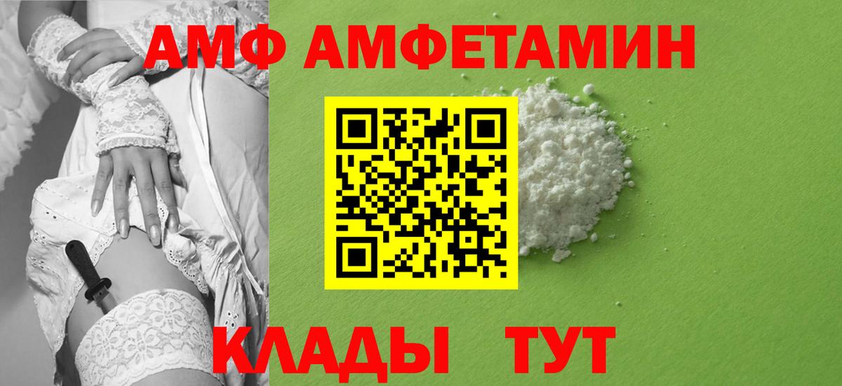 Звенигород  Первитин Декстрометамфетамин 99.9%  Первитин Декстрометамфетамин 99.9%  Вход с VPN 