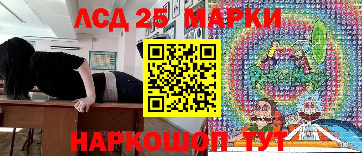 Марки N-bome  Наркотические марки 1500мкг  Вход с VPN  Звенигород 