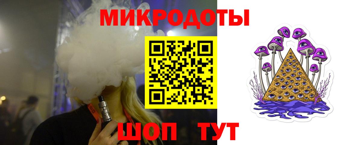 Звенигород  Псилоцибиновые грибы мицелий  Псилоцибиновые грибы Cubensis  Вход с VPN 