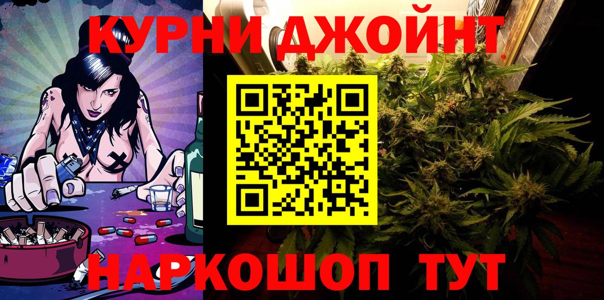 Каннабис тримм Звенигород