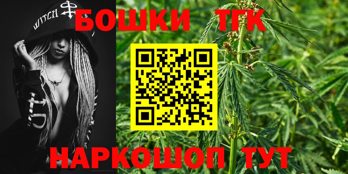 Каннабис AK-47  Вход с VPN  Звенигород  Каннабис семена  Конопля VHQ  Конопля White Widow 